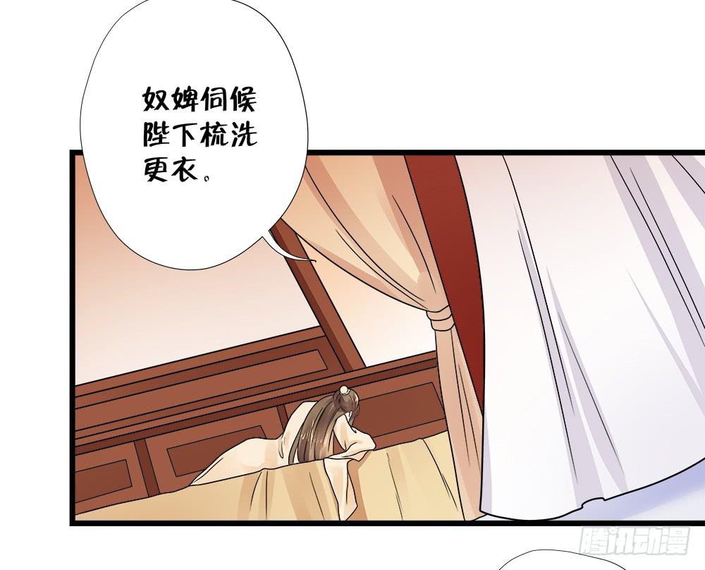 登金阙类似小说漫画,第四十话2图