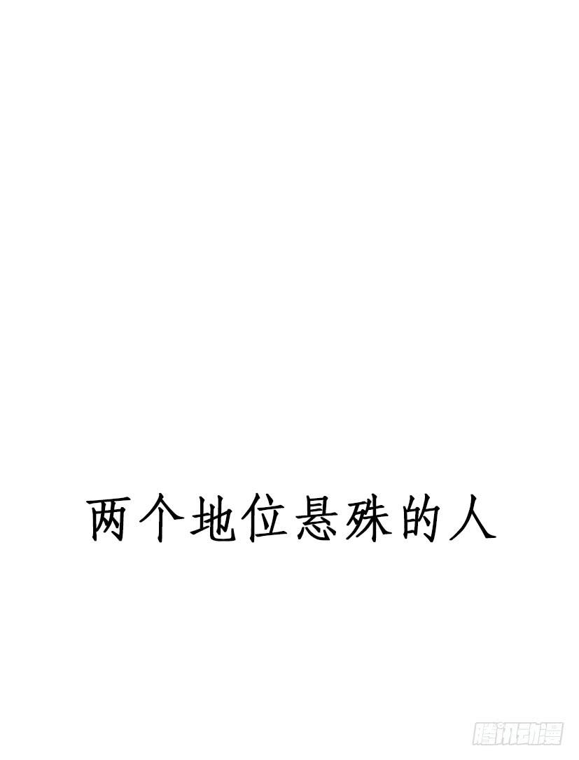登金阙类似小说漫画,序曲1图