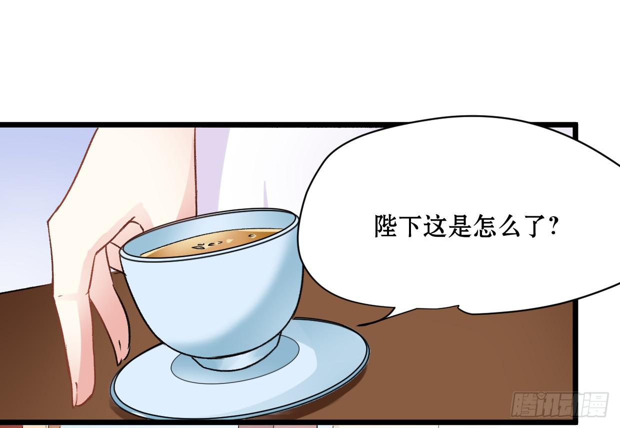 登金阙小说漫画,第十八话2图