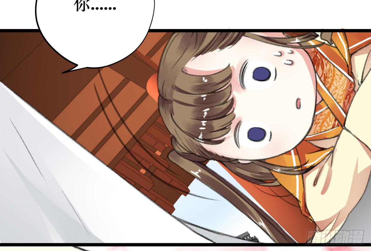 登金阙类似小说漫画,第三话1图