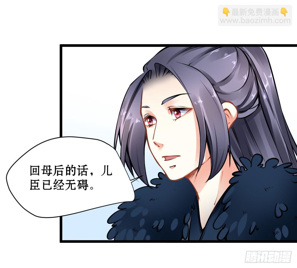 登金阙小说推文漫画,第十三话1图