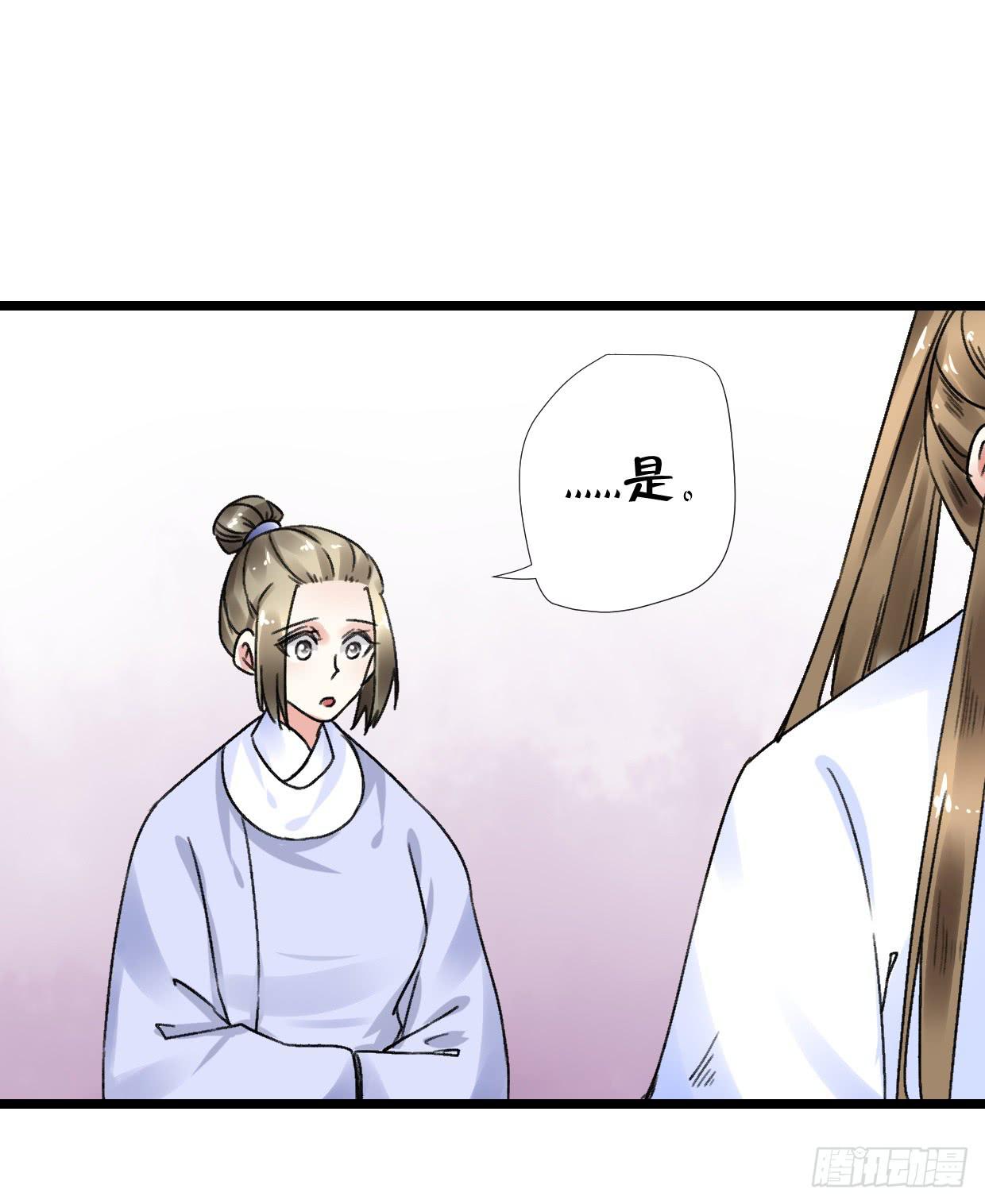 登金阙类似小说漫画,第二十七话2图