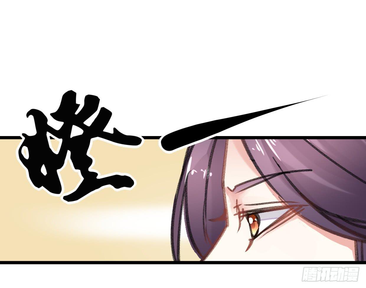 登金阙类似小说漫画,第十九话2图