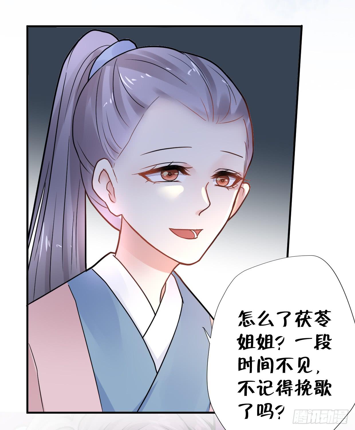 登金阙类似小说漫画,第三十二话2图
