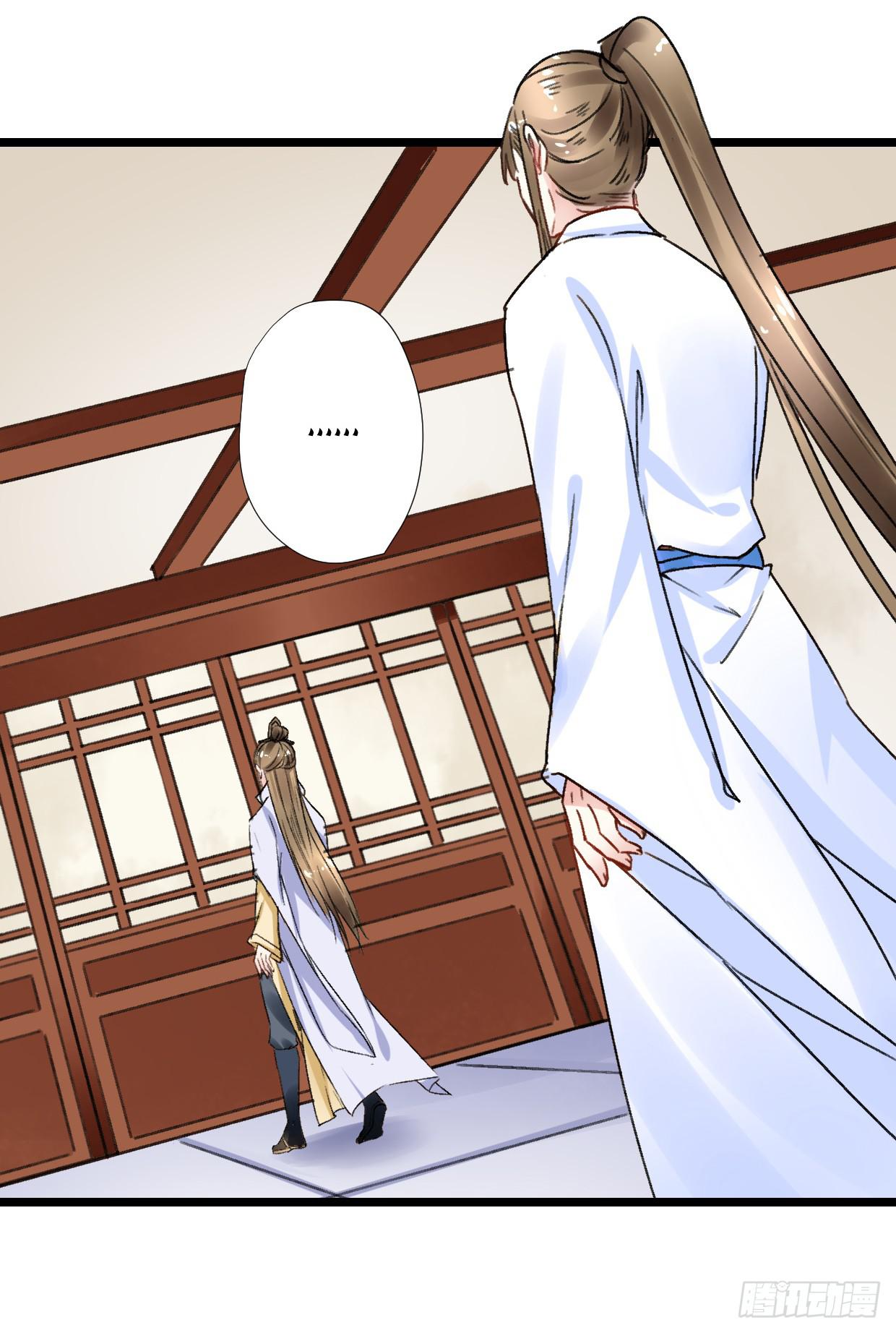 登金阙漫画,第二十七话1图