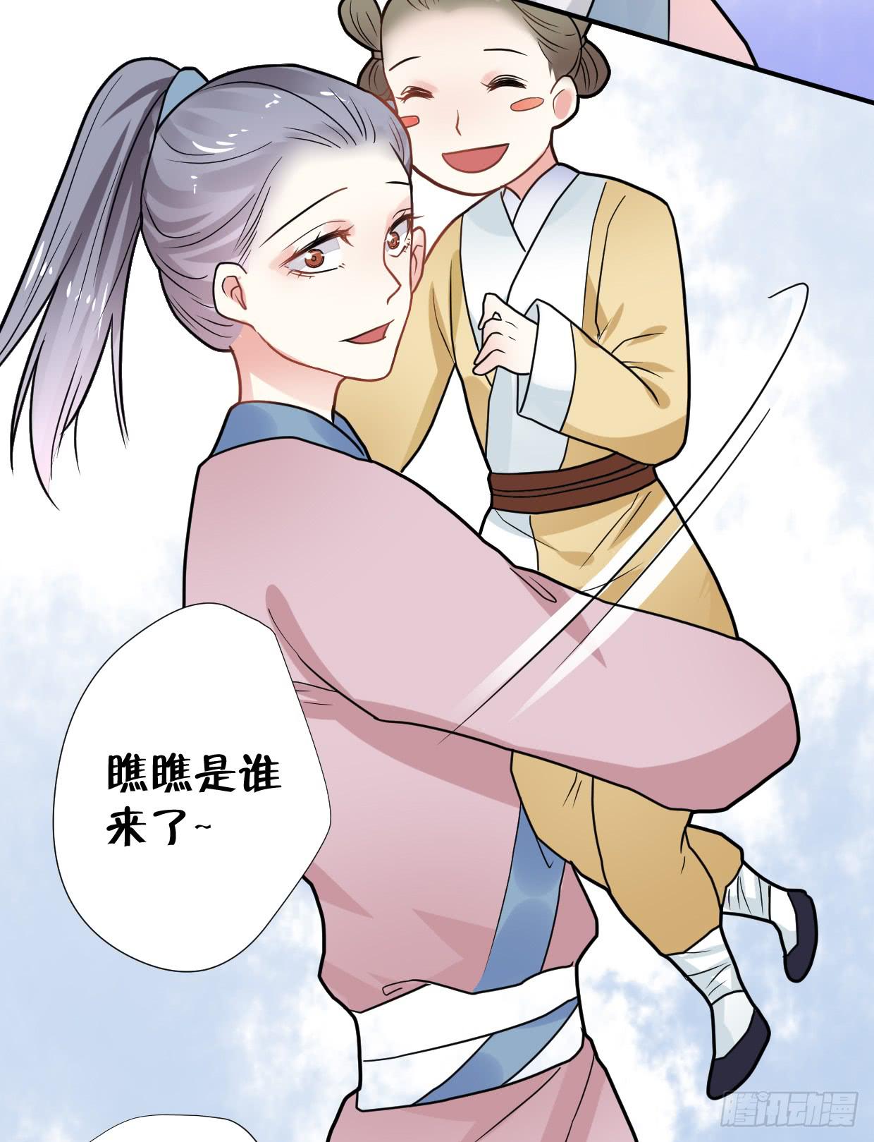 登金阙类似小说漫画,第三十二话2图