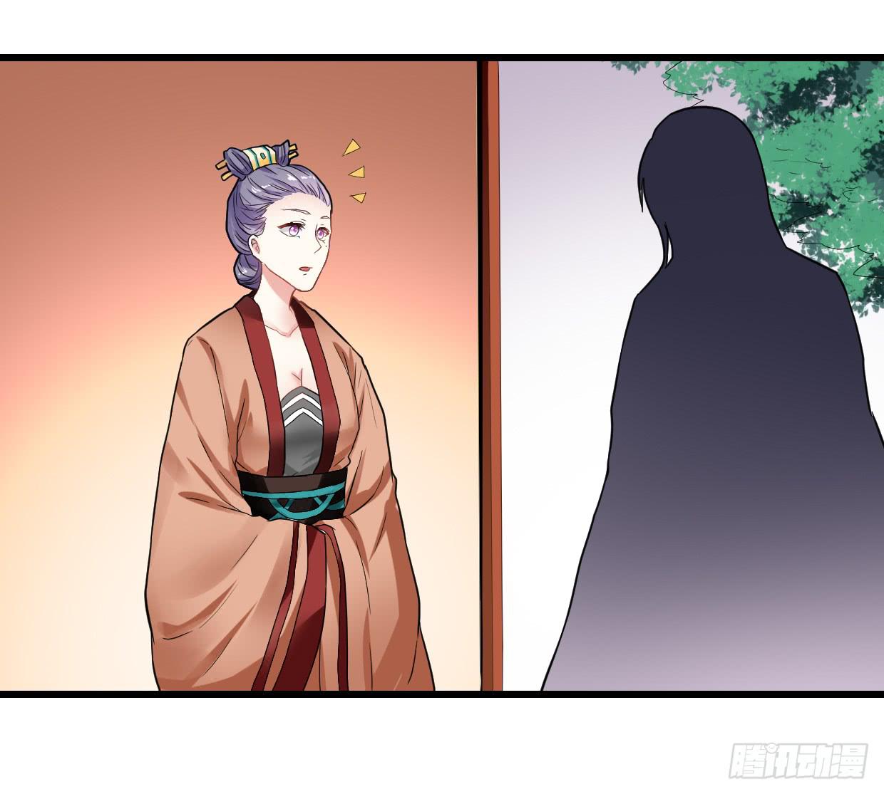 登金阙漫画,第二十八话2图