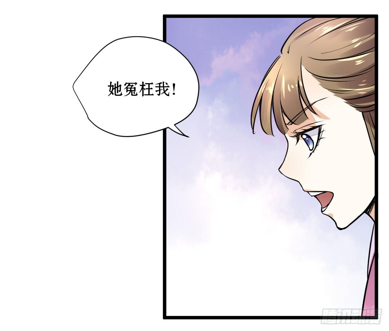 登金阙漫画,第十话1图