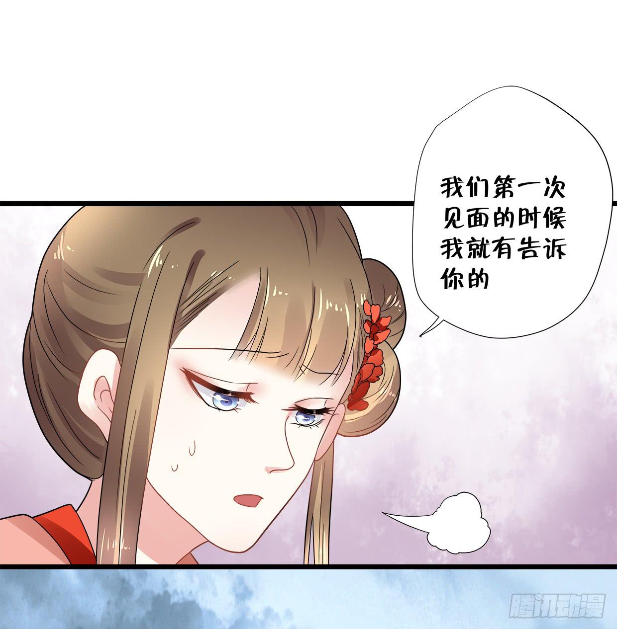 登金阙小说番茄漫画,第三十六话1图