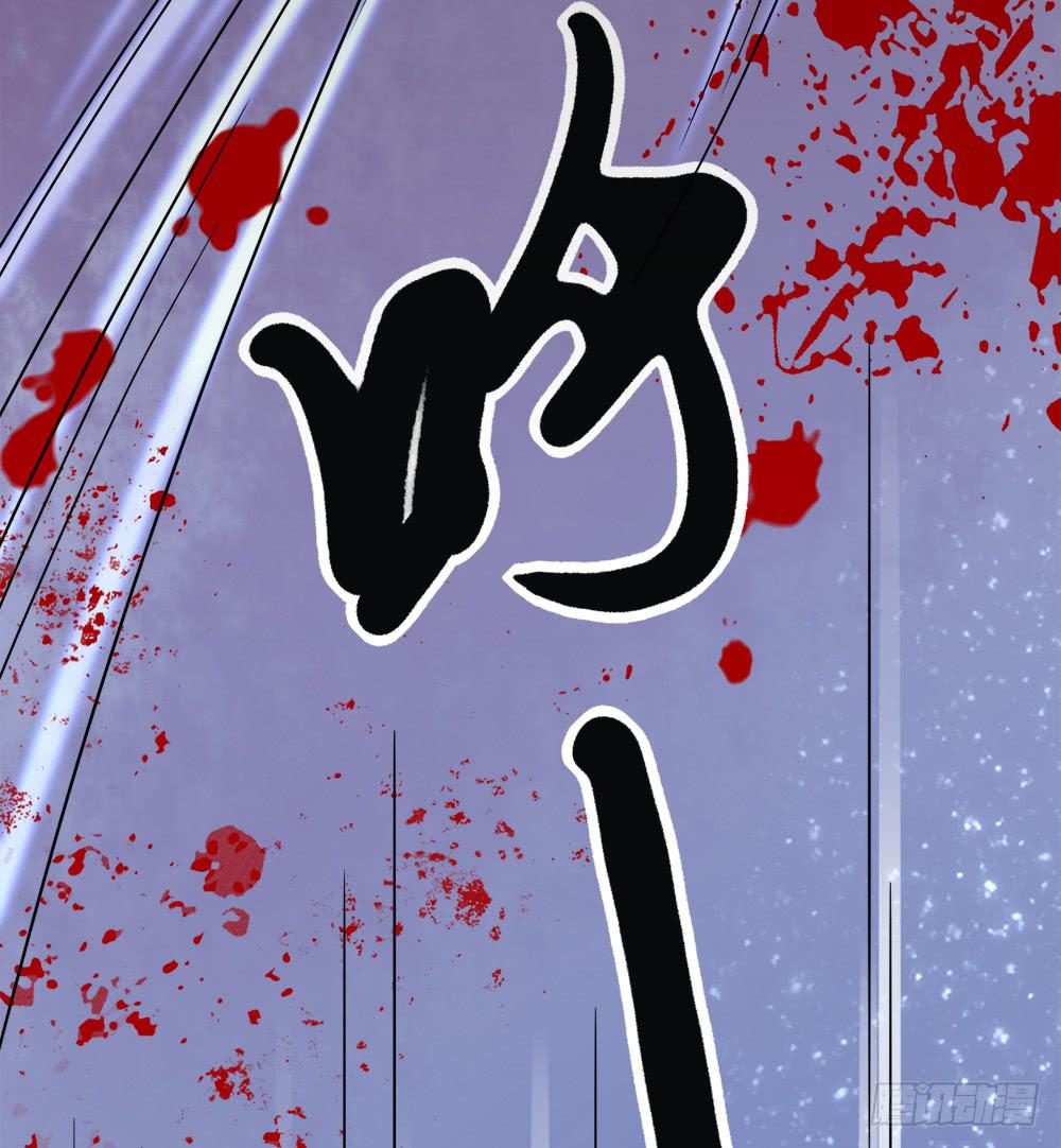 登金阙类似小说漫画,第四十话2图