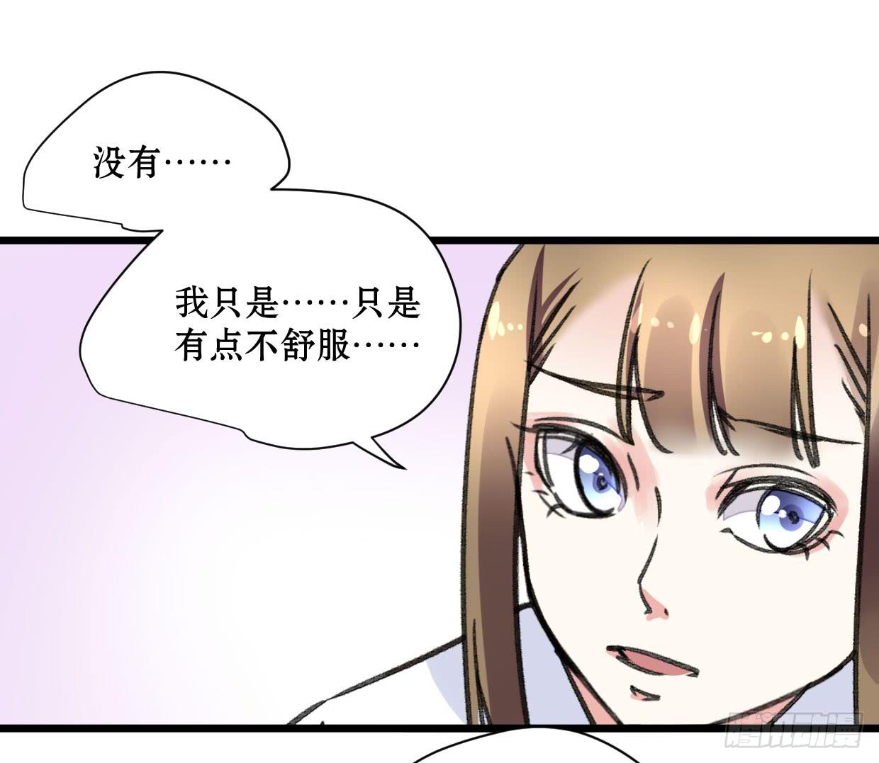 登金阙类似小说漫画,第十六话1图