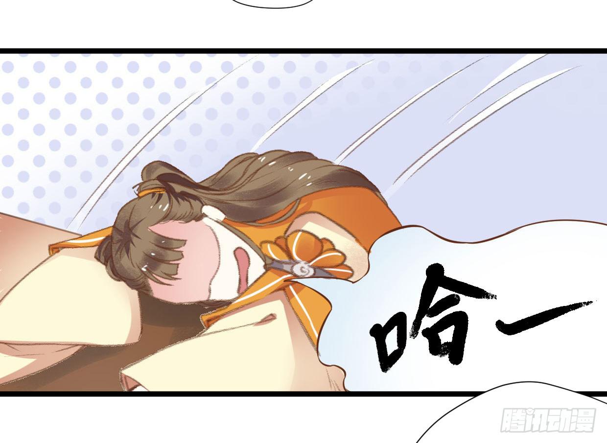 登金阙漫画,第二话1图