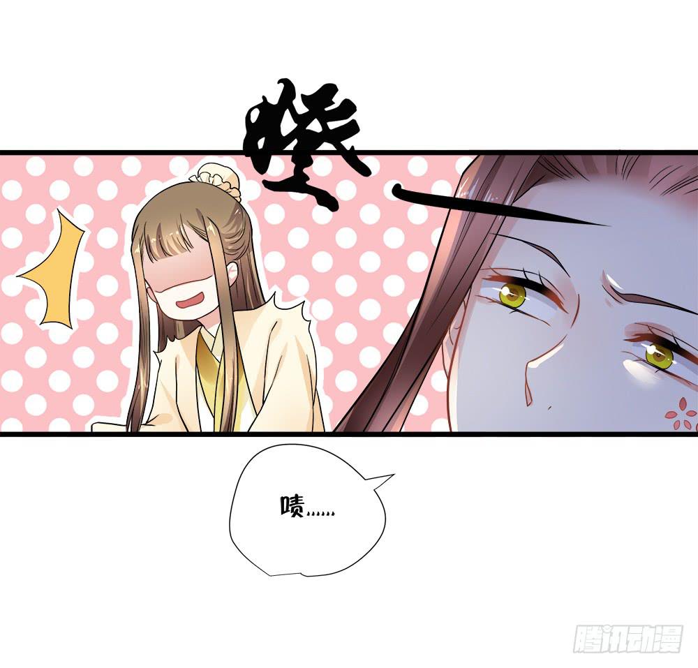 登金阙漫画,第四十七话2图