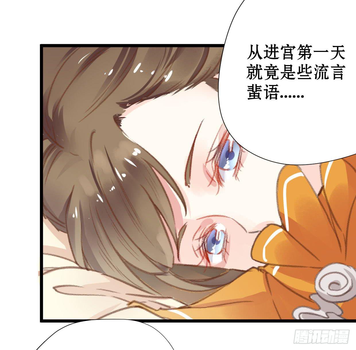登金阙漫画,第二话2图