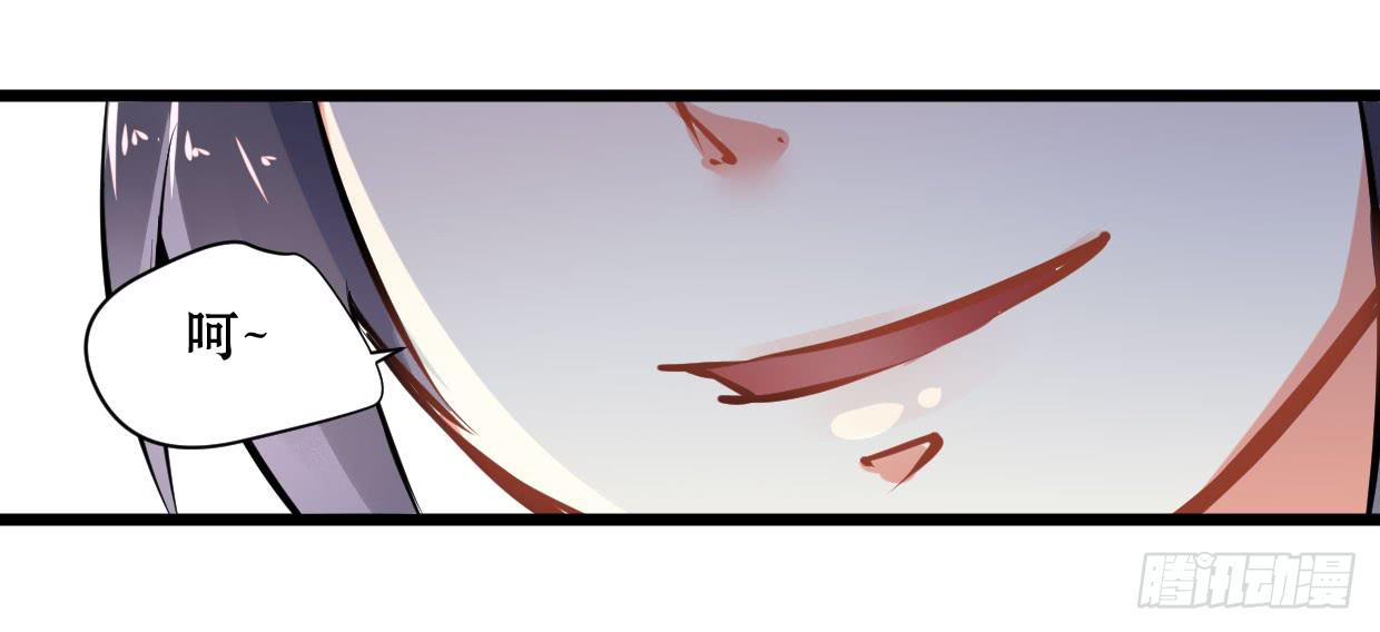 登金阙类似小说漫画,第十三话1图