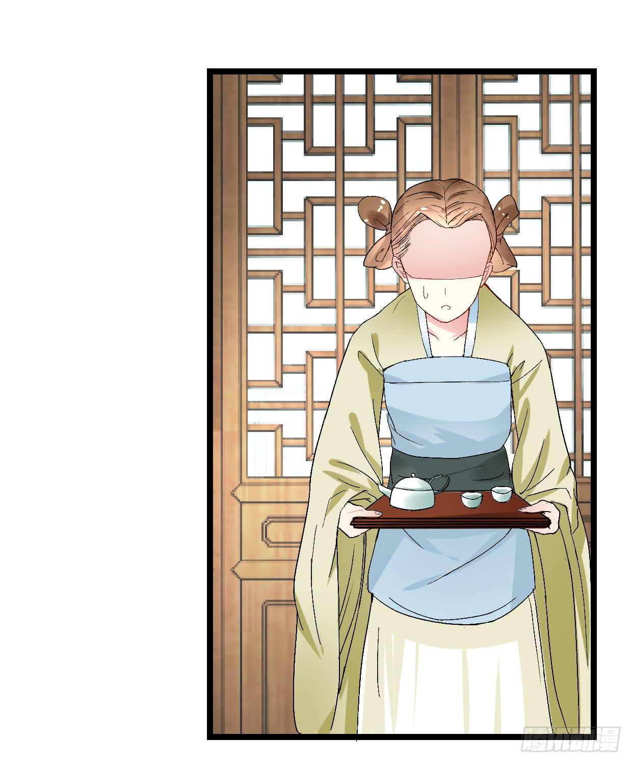 登金阙漫画,第二十七话1图