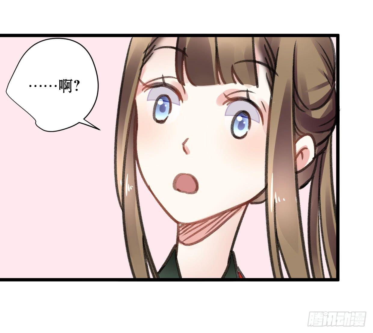 登金阙类似小说漫画,第十六话1图