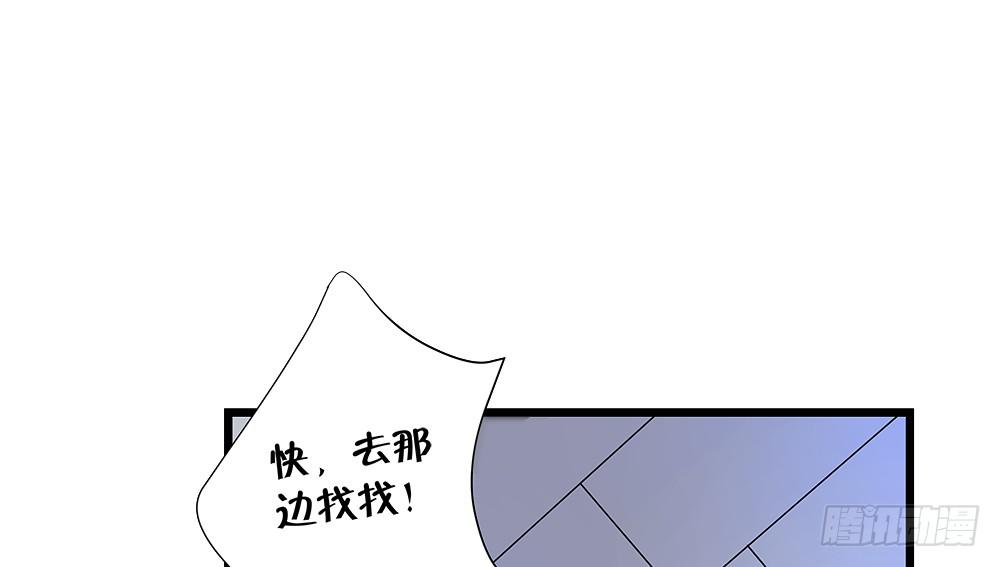 登金阙漫画,第四十二话1图