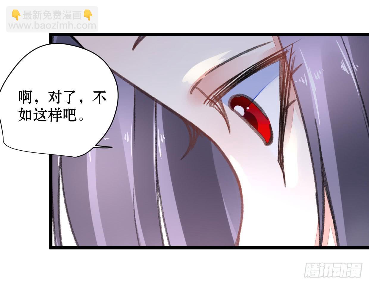 登金阙漫画,第二十话2图