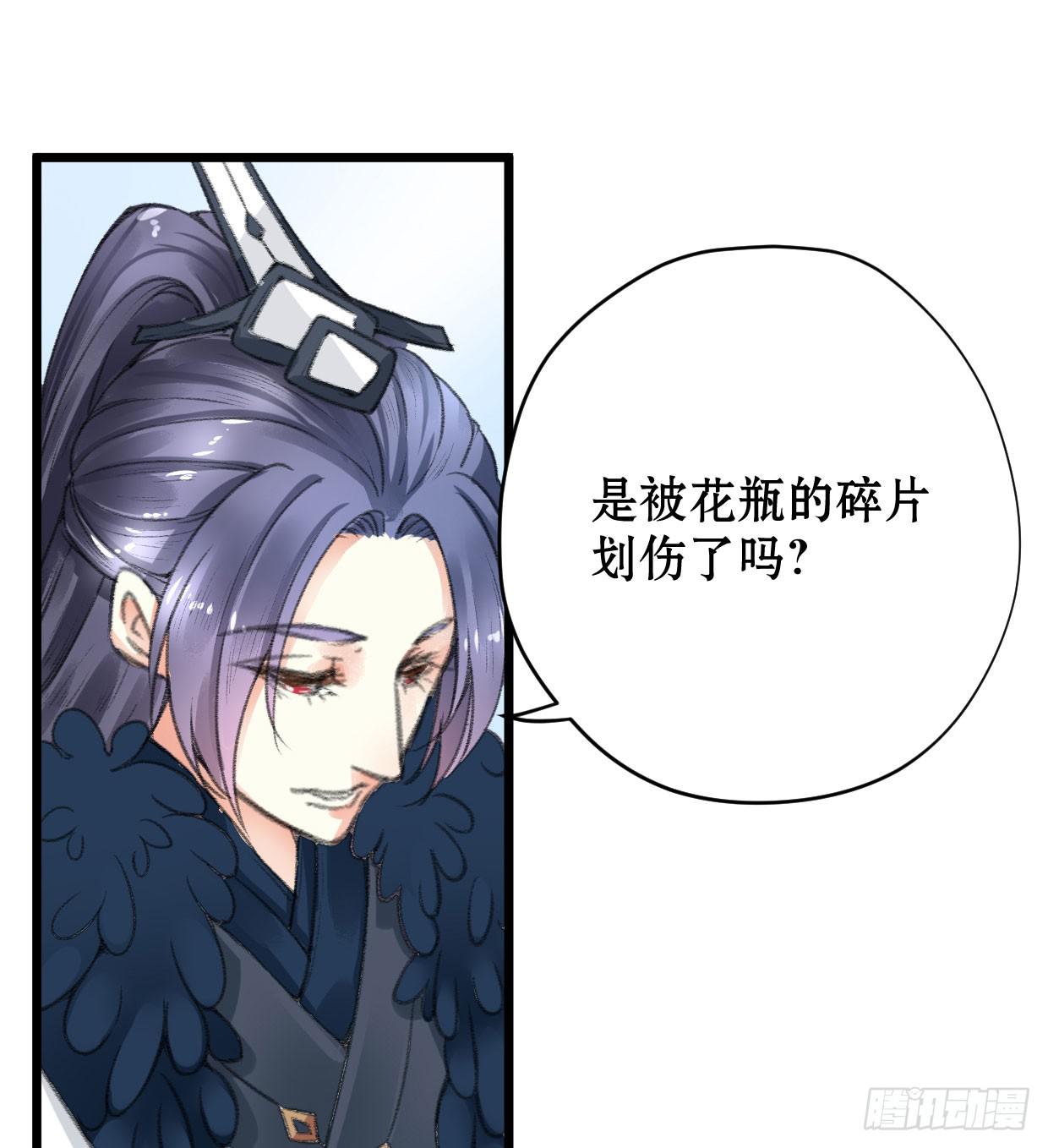 登金阙类似小说漫画,第三话1图