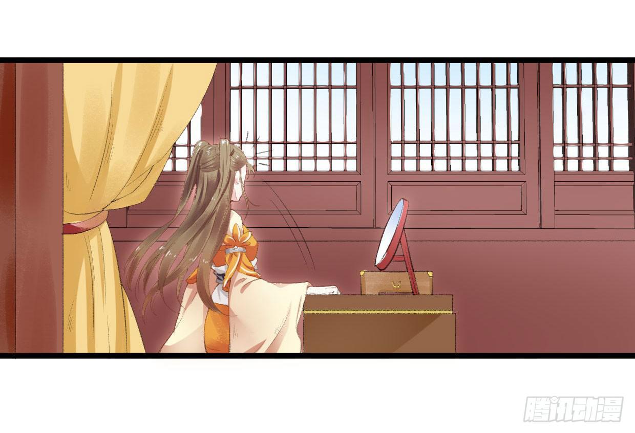 登金阙漫画,第二话2图