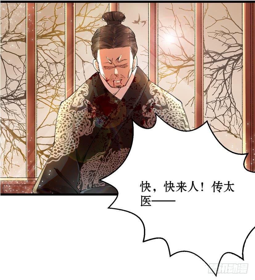 登金阙漫画,序曲2图