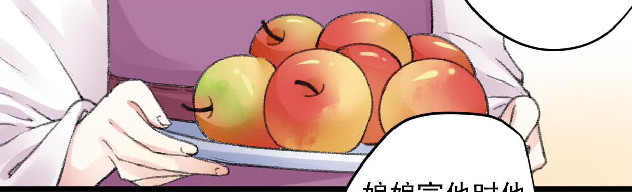 登金阙漫画,第八话1图