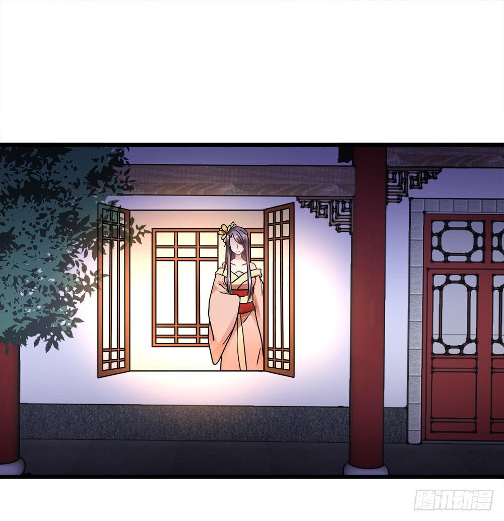 登金阙漫画,第四十三话1图