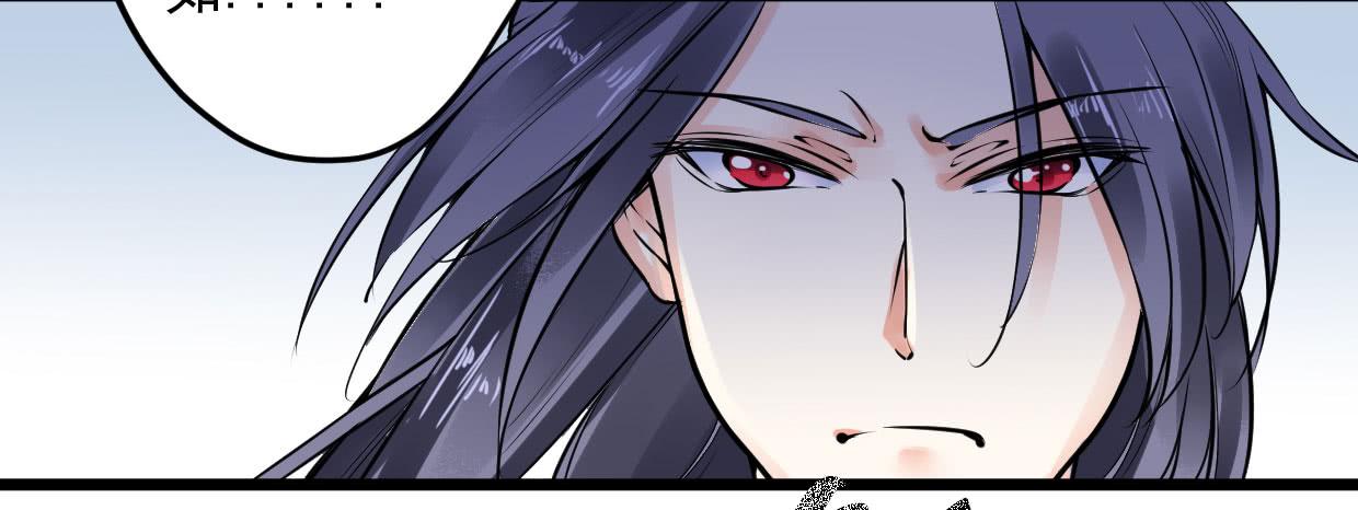 登金阙漫画,第八话2图