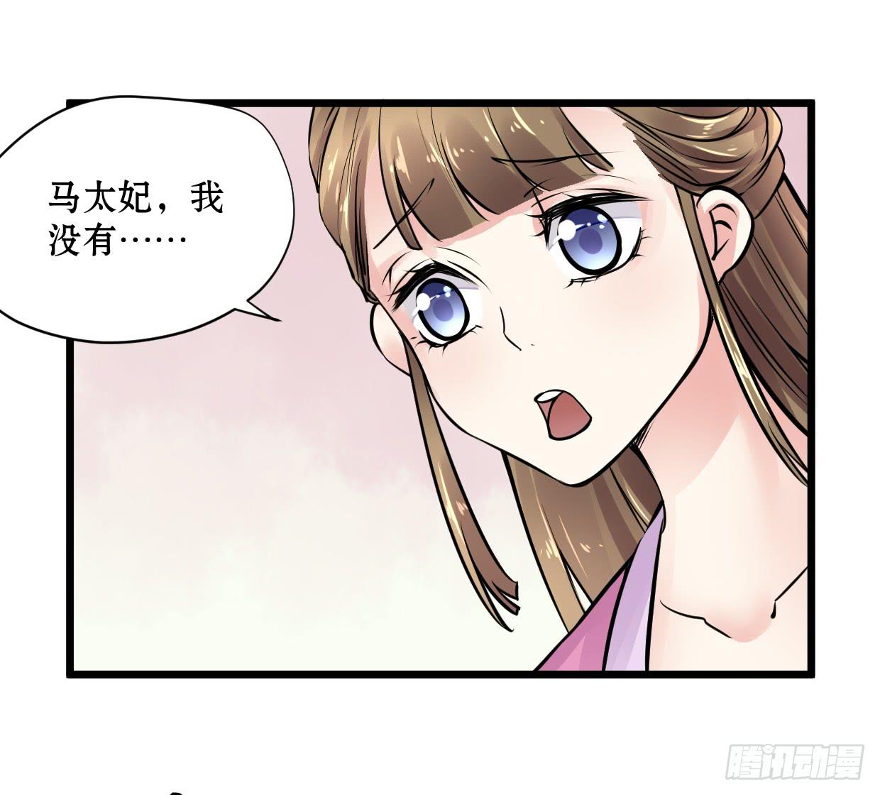 登金阙漫画,第十话2图