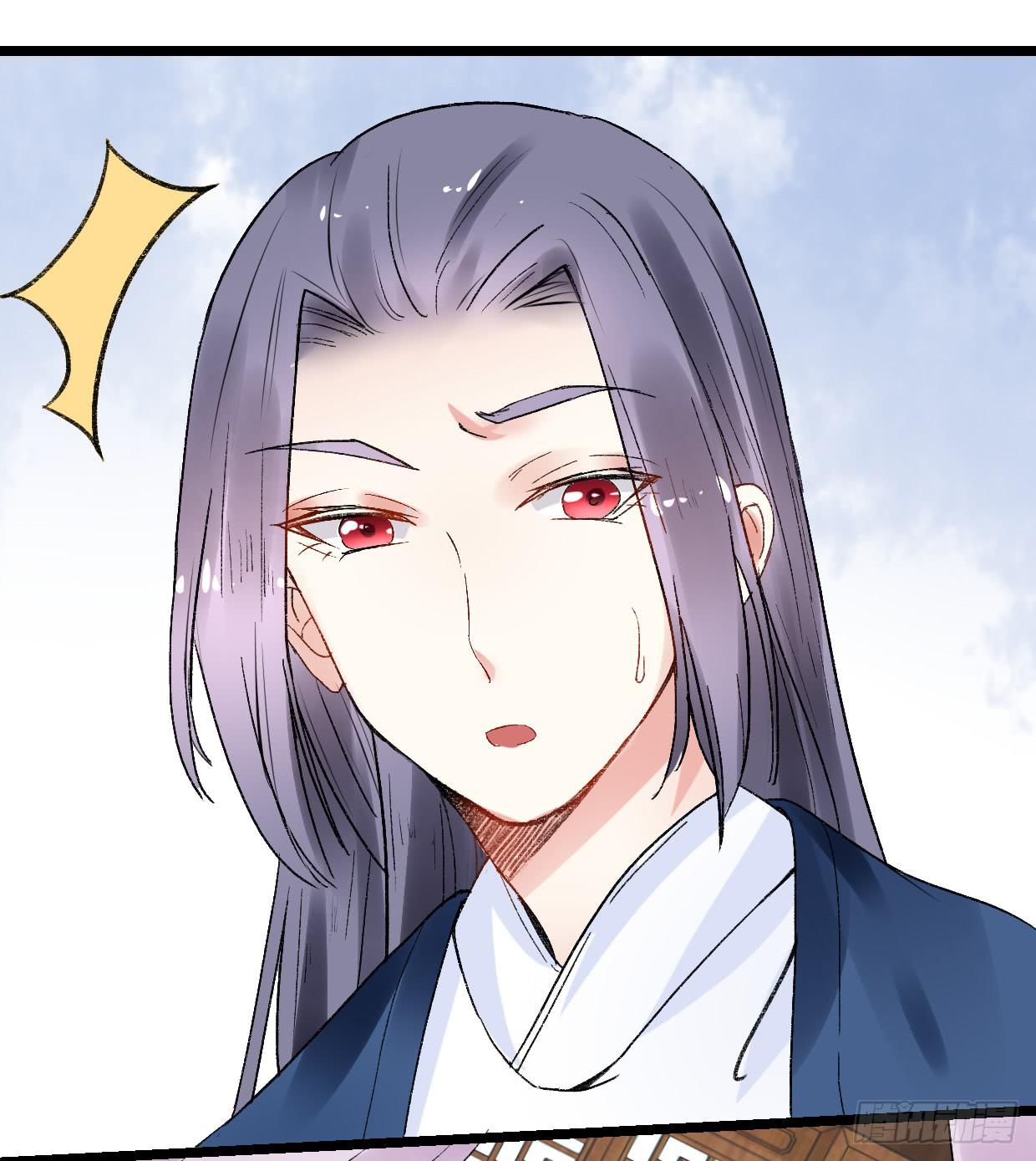 登金阙漫画,第二十七话2图
