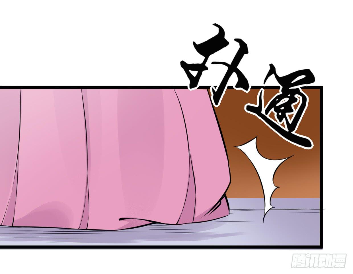 登金阙类似小说漫画,第十话1图