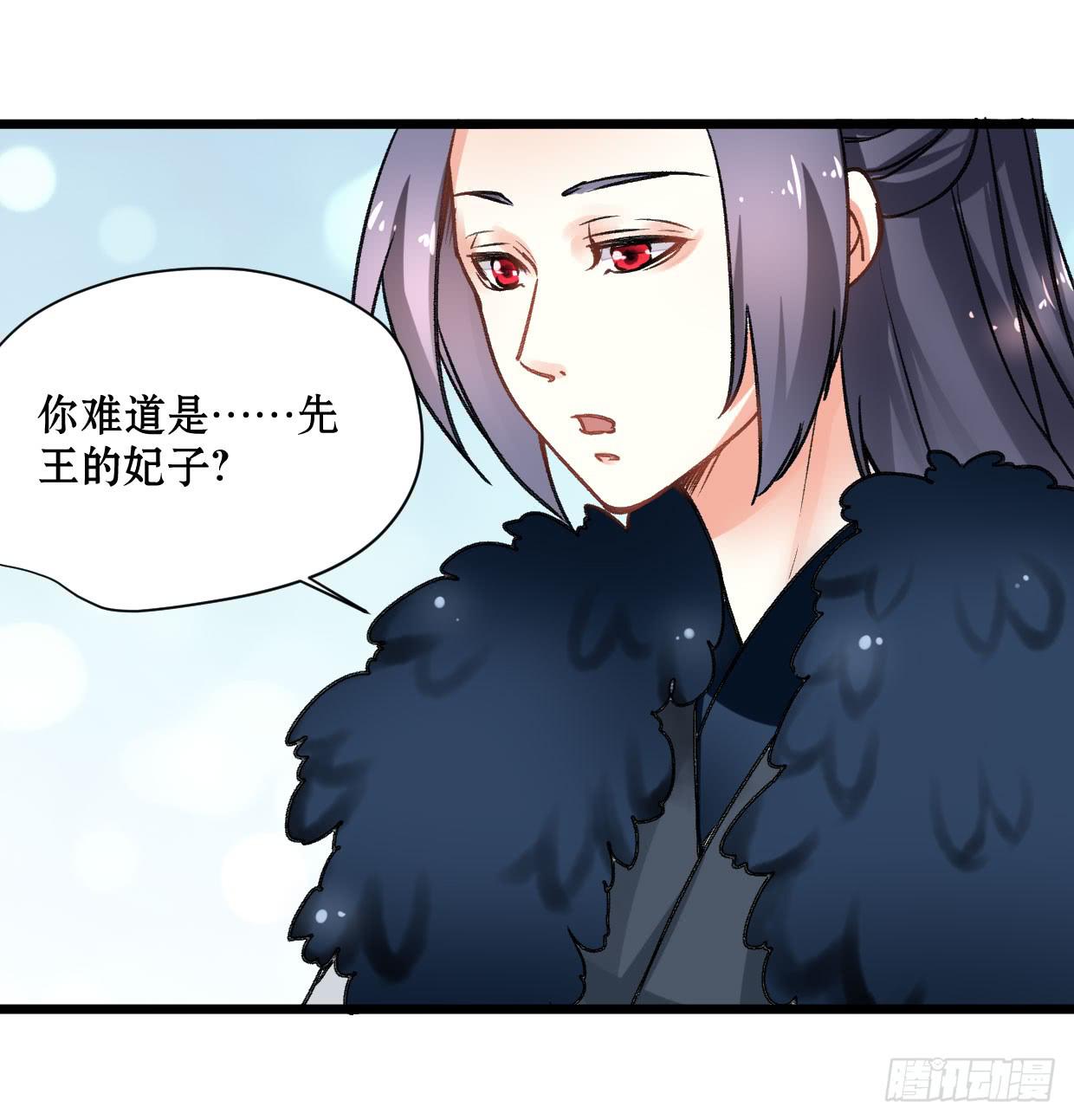 登金阙漫画,第十六话2图