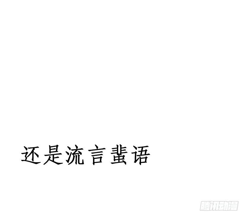 登金阙类似小说漫画,序曲2图