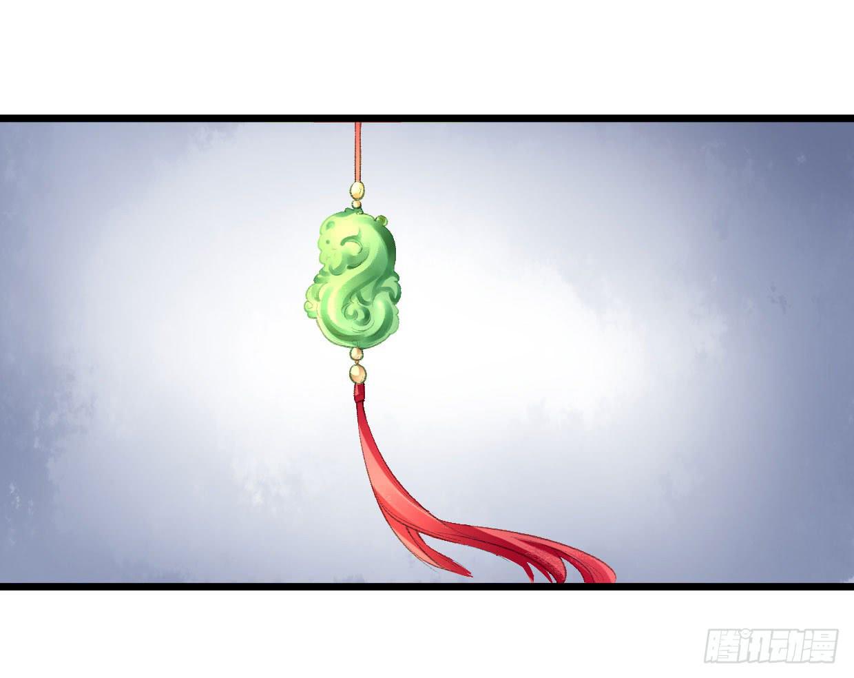 登金阙类似小说漫画,第六话1图