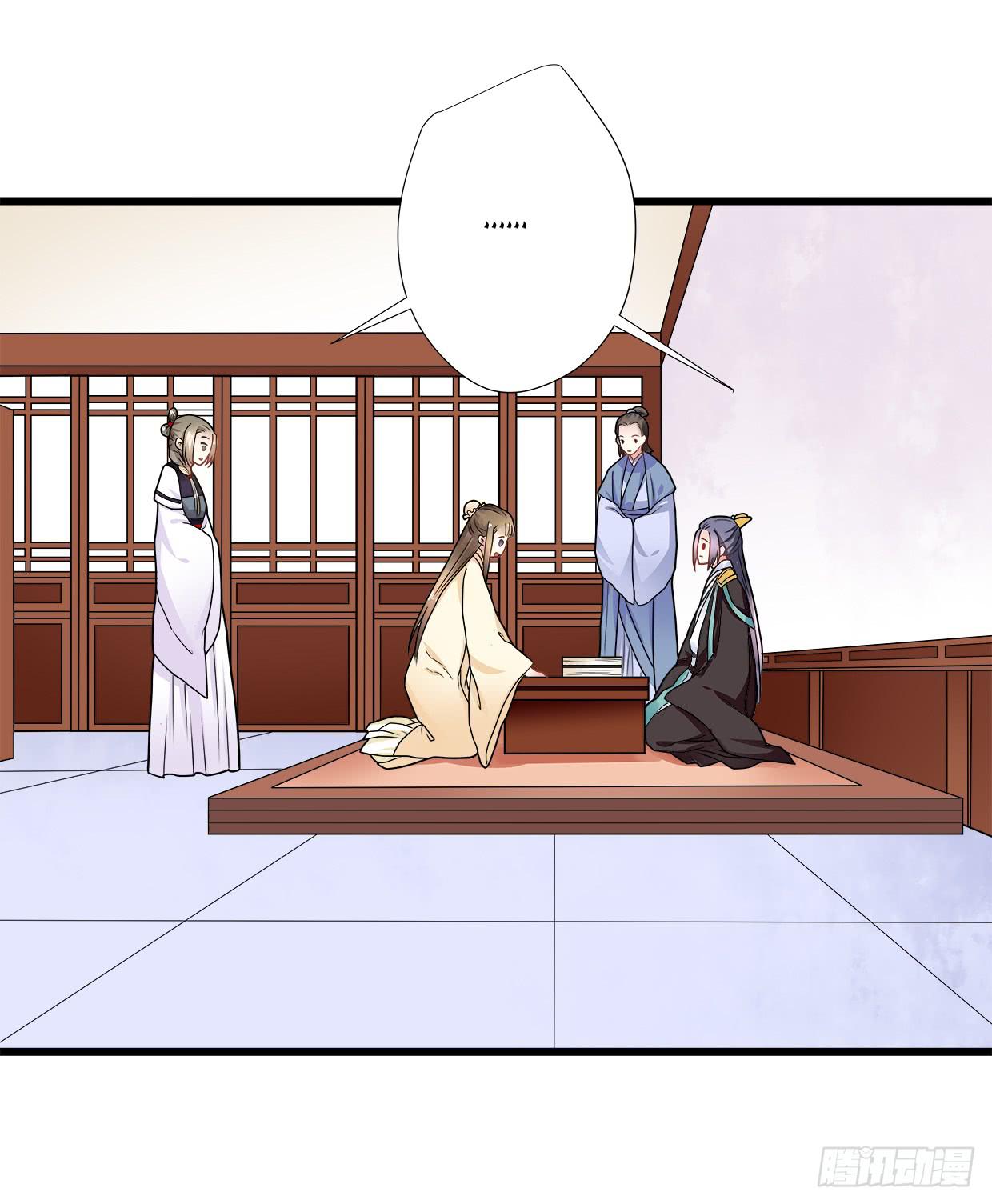 登金阙类似小说漫画,第三十四话2图