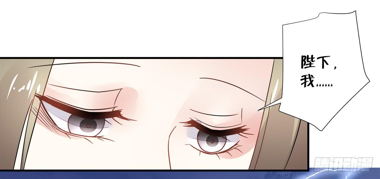 登金阙类似小说漫画,第三十五话2图