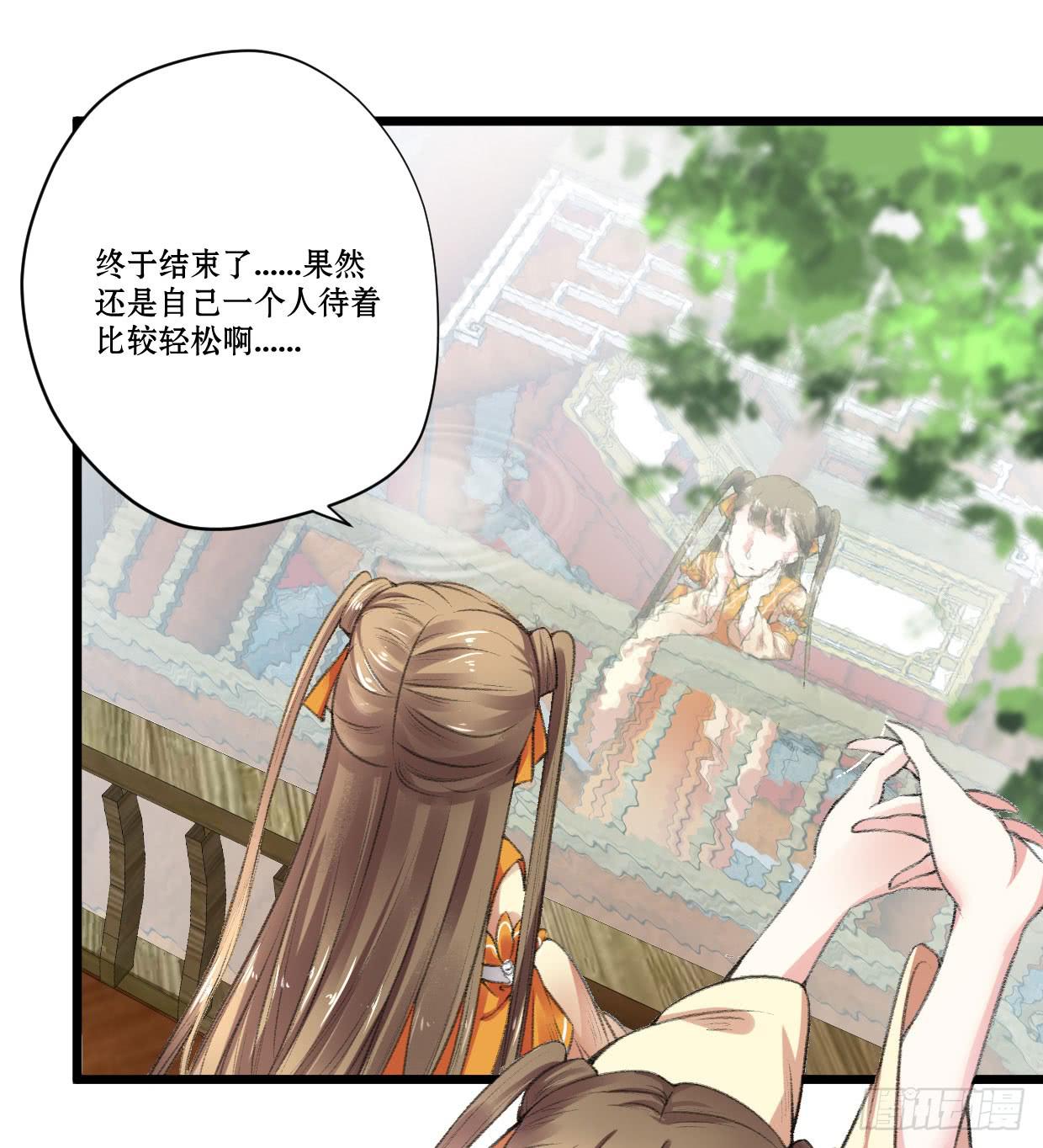 登金阙烽火尽染下载漫画,第六话2图