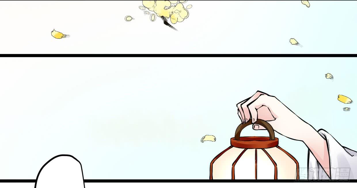 登金阙漫画,第八话2图