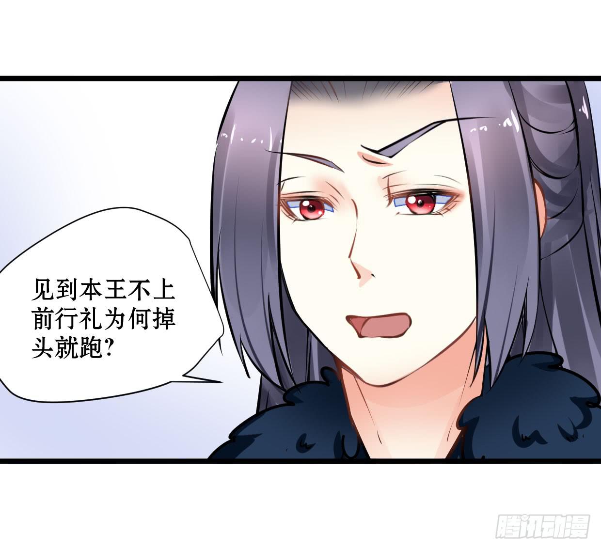 登金阙类似小说漫画,第十五话1图