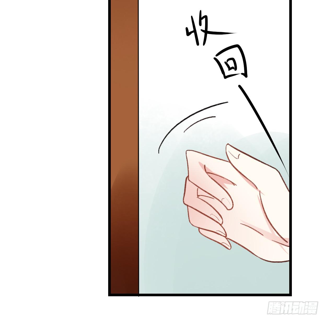 登金阙类似小说漫画,第二十八话2图