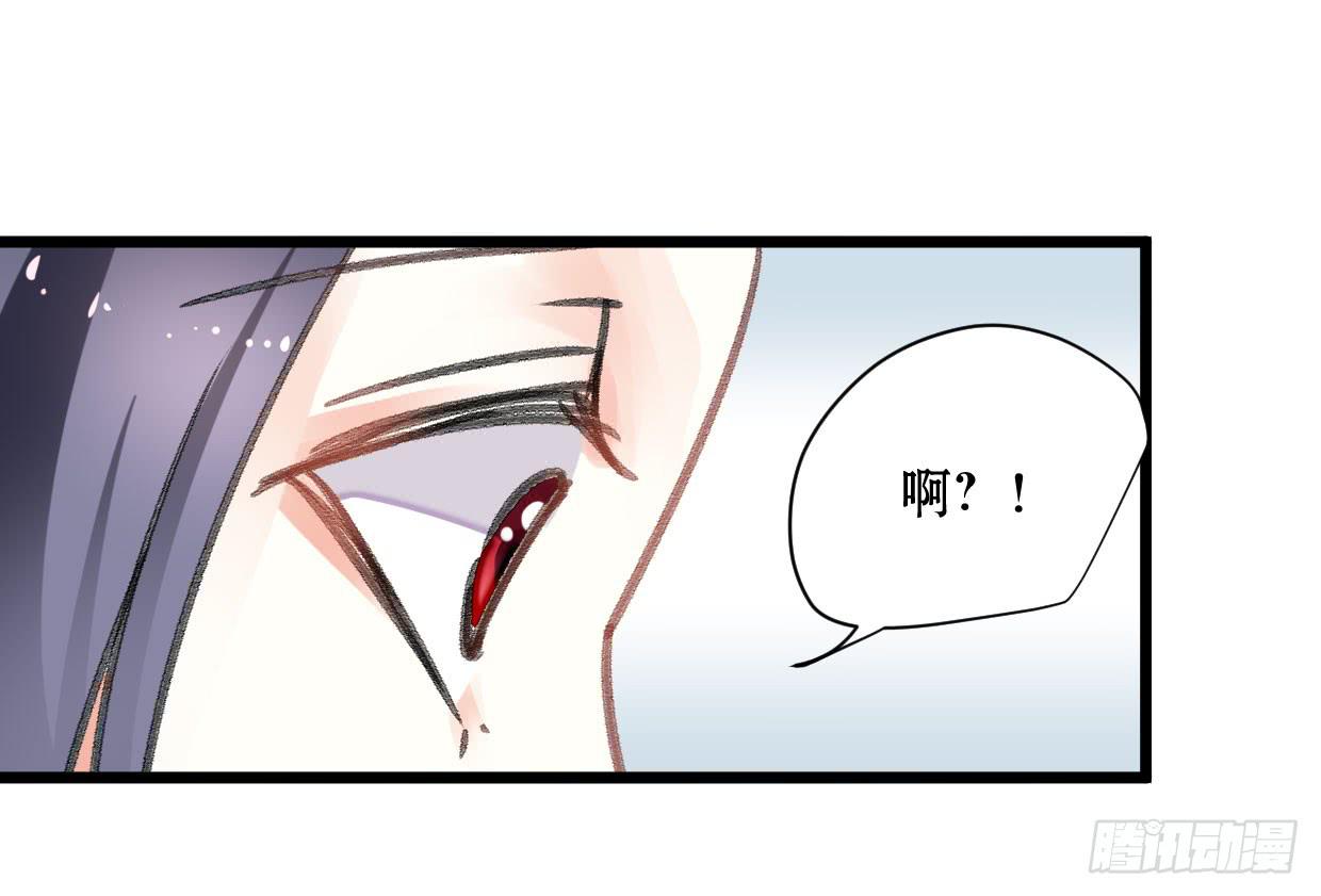 登金阙类似小说漫画,第十六话1图