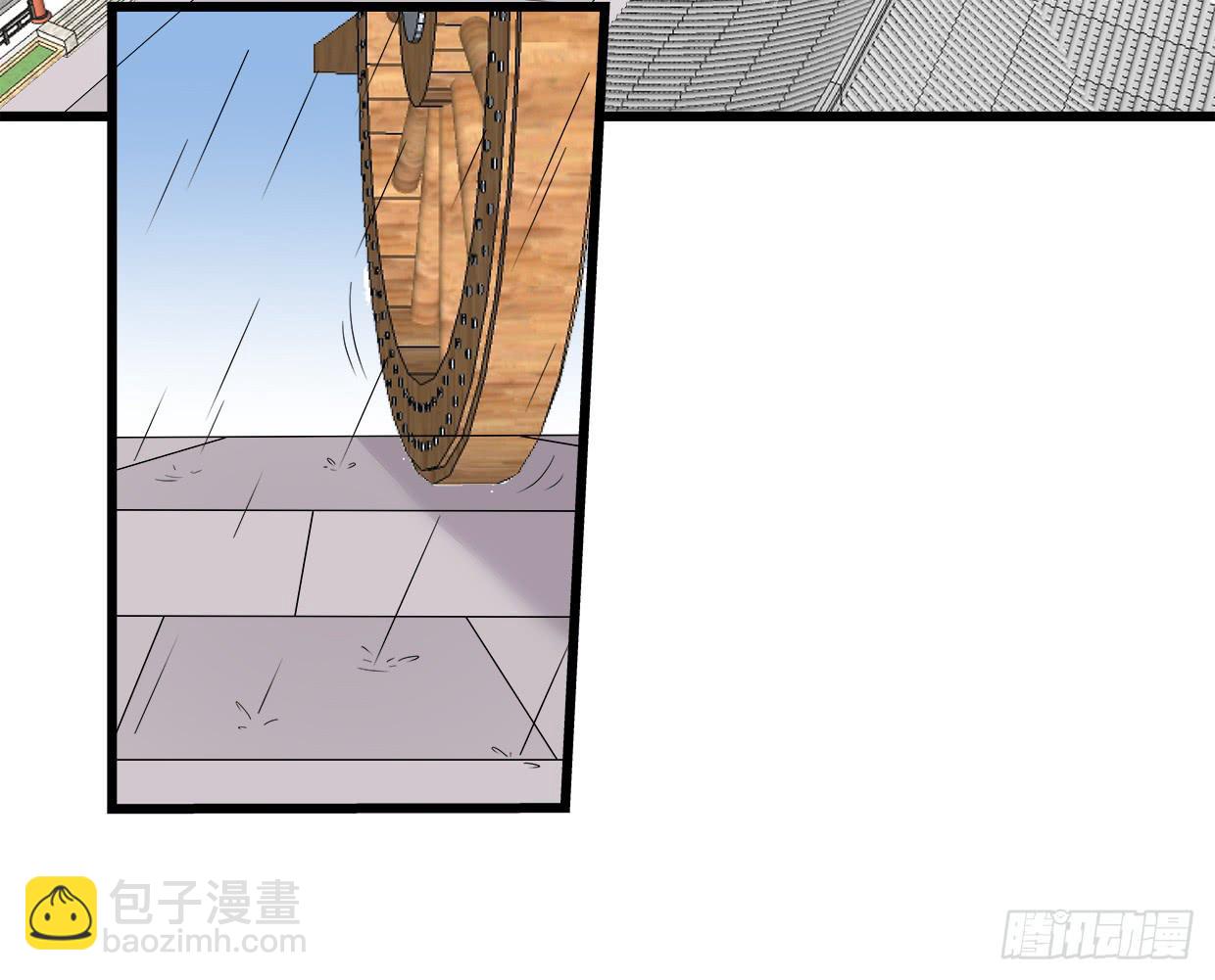 登金阙漫画,第三十七话2图