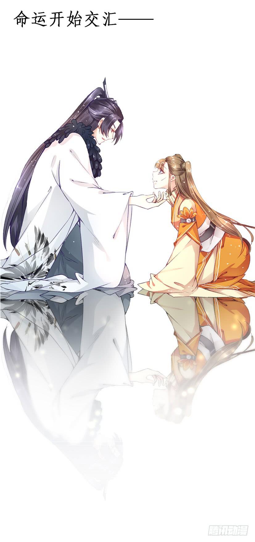 登金阙类似小说漫画,序曲1图