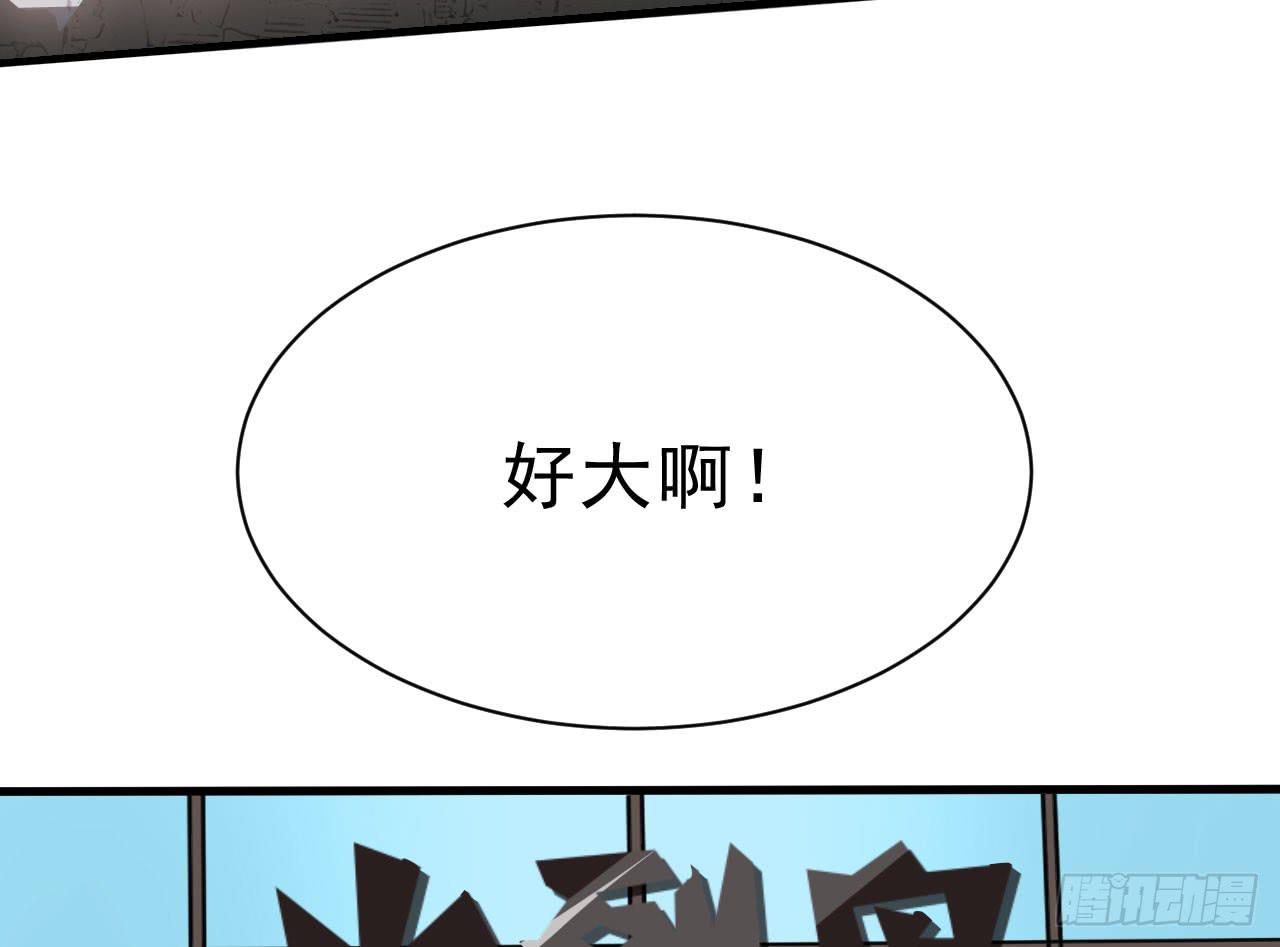 冰上的尤里头像漫画,2.周周的决定2图