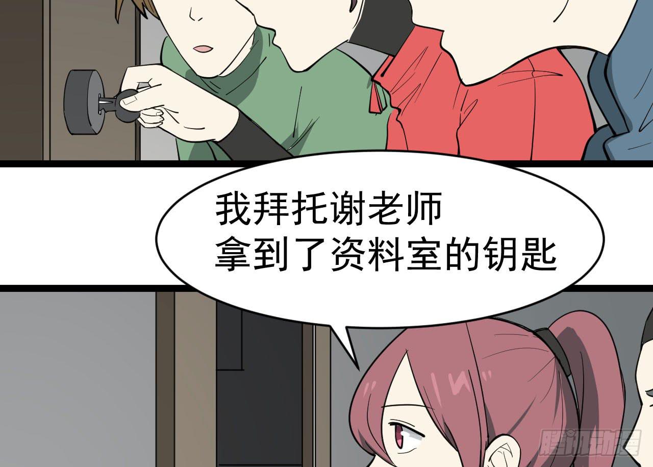 冰上音乐剧漫画,16.最后的希望1图