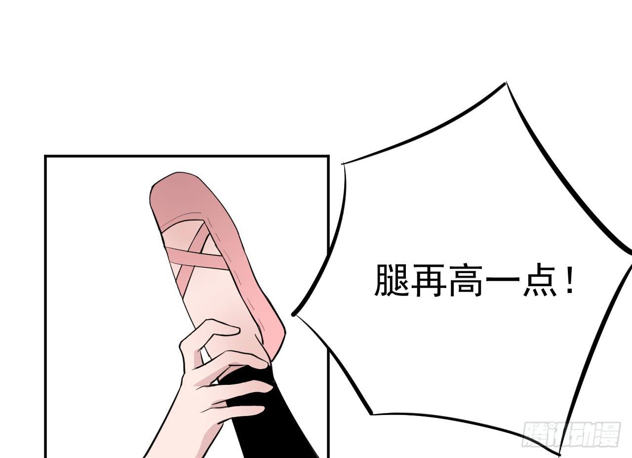 剧名:《冰上之舞》漫画,9.梁祝2图