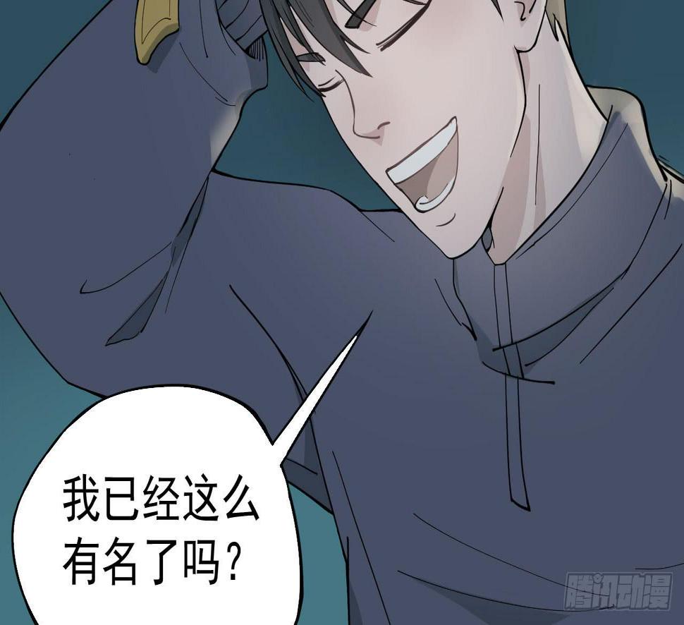 冰上协奏曲txt漫画,7.喜欢而已2图