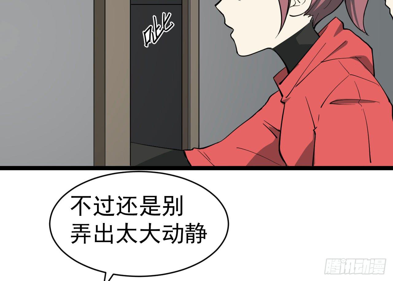 冰上音乐剧漫画,16.最后的希望2图