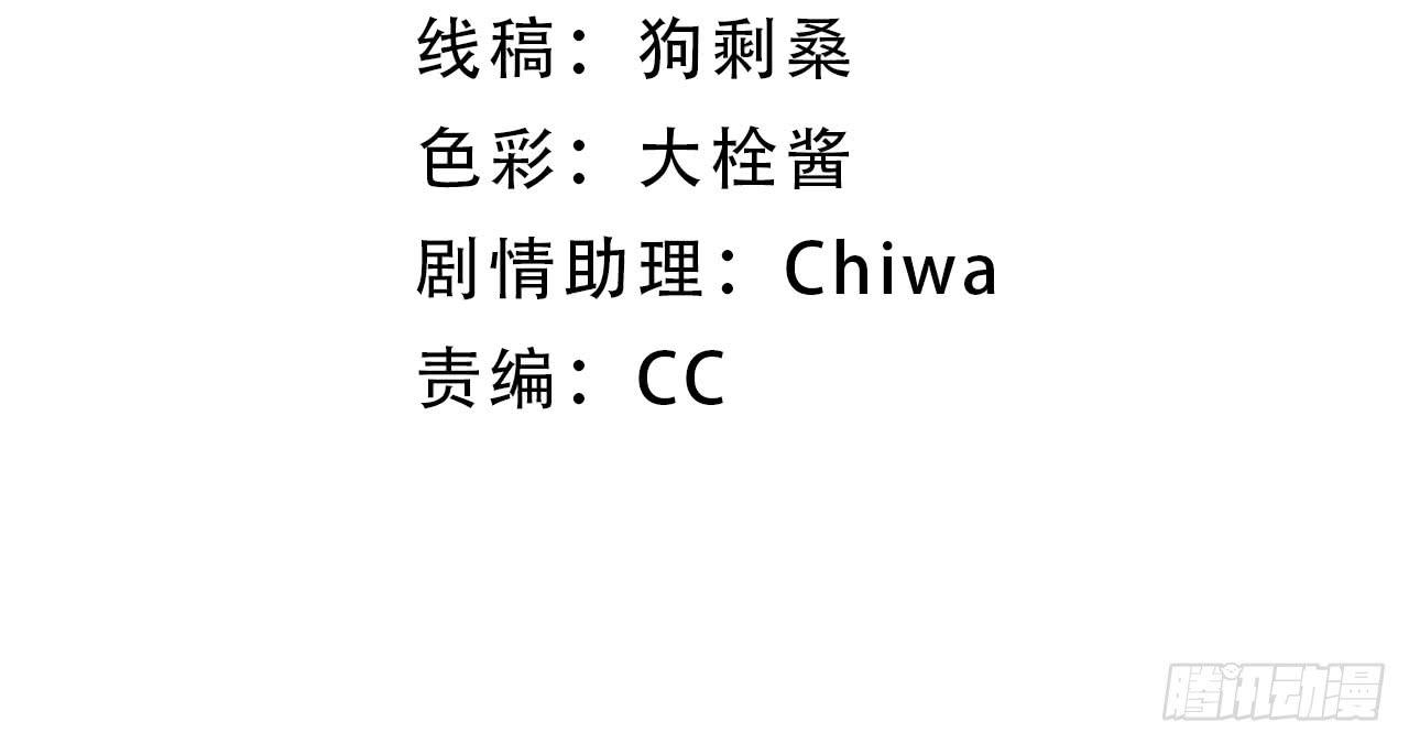 冰上协奏曲漫画,1.冰之舞者2图